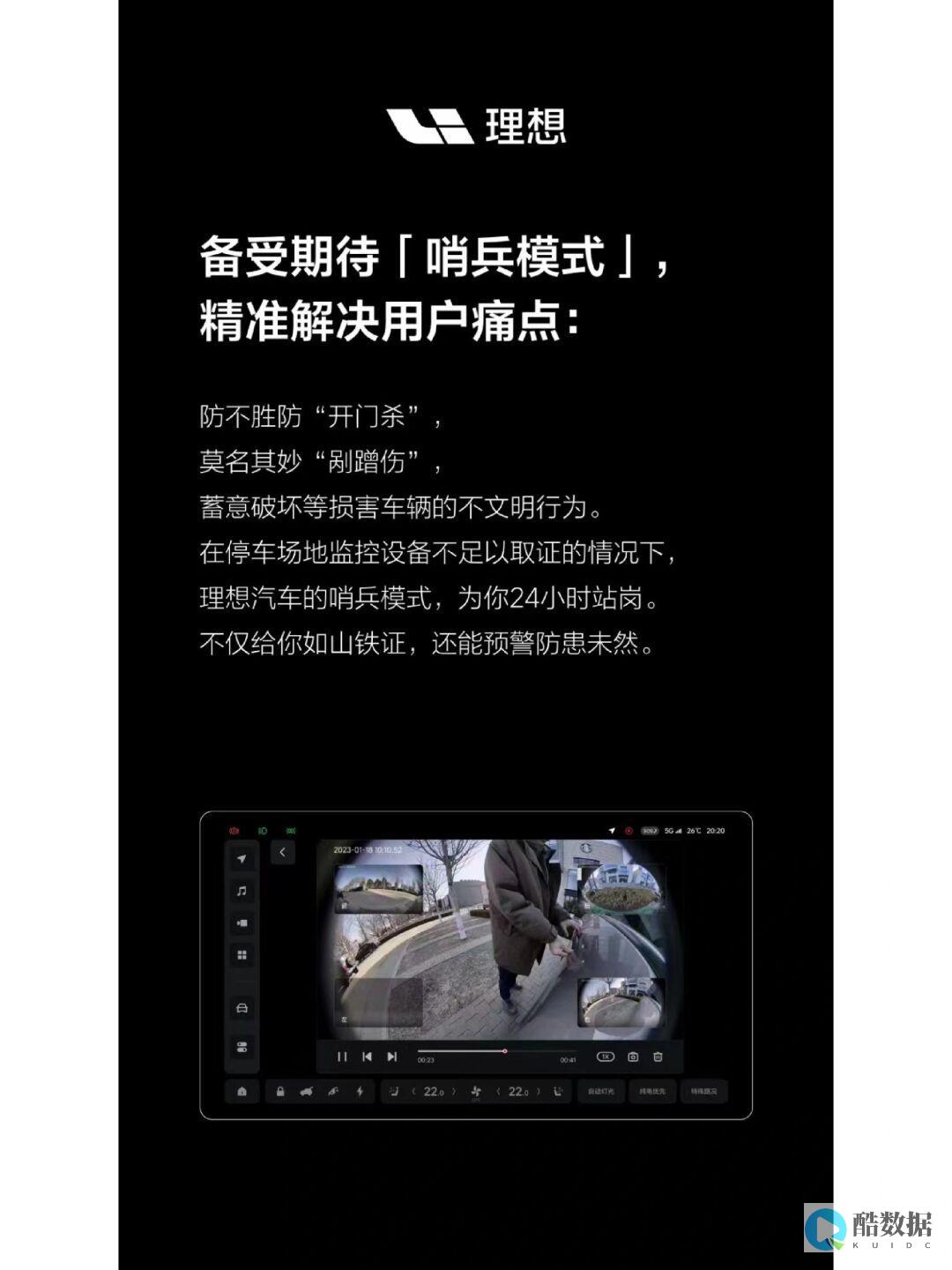 模式哨兵模式下的Redis监控实践（redis监控哨兵） (模式哨兵模式区别)