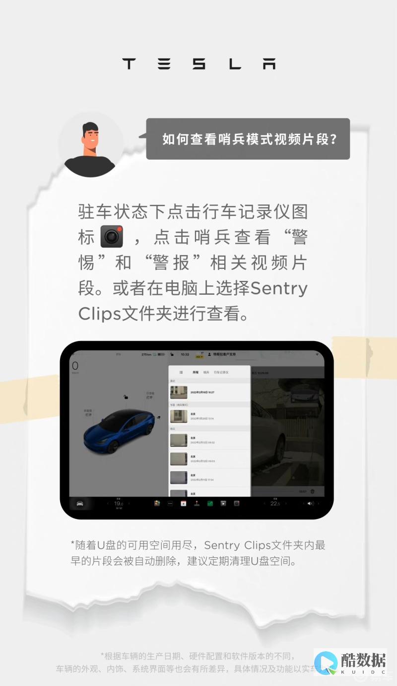 模式哨兵模式