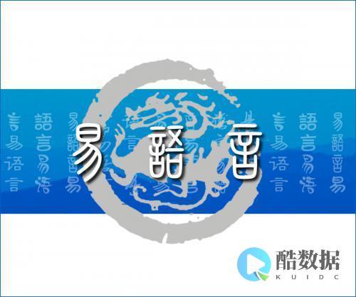 易语言链接Excel 实现简易数据库管理 (易语言链接excel做数据库) (易语言链接器)