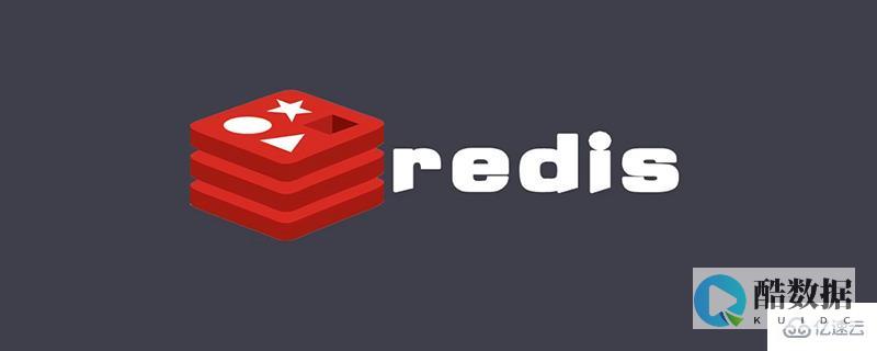 保存Redis未完成的对象引用储存之旅（redis未将对象引用） (保存redis错误)