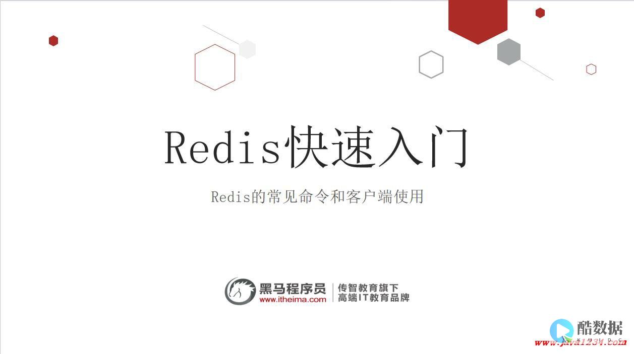 简易Redis编译器安装指南（redis编译器安装教程） (简易热电偶测温计电路图)