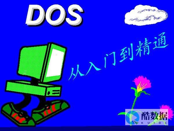 dos