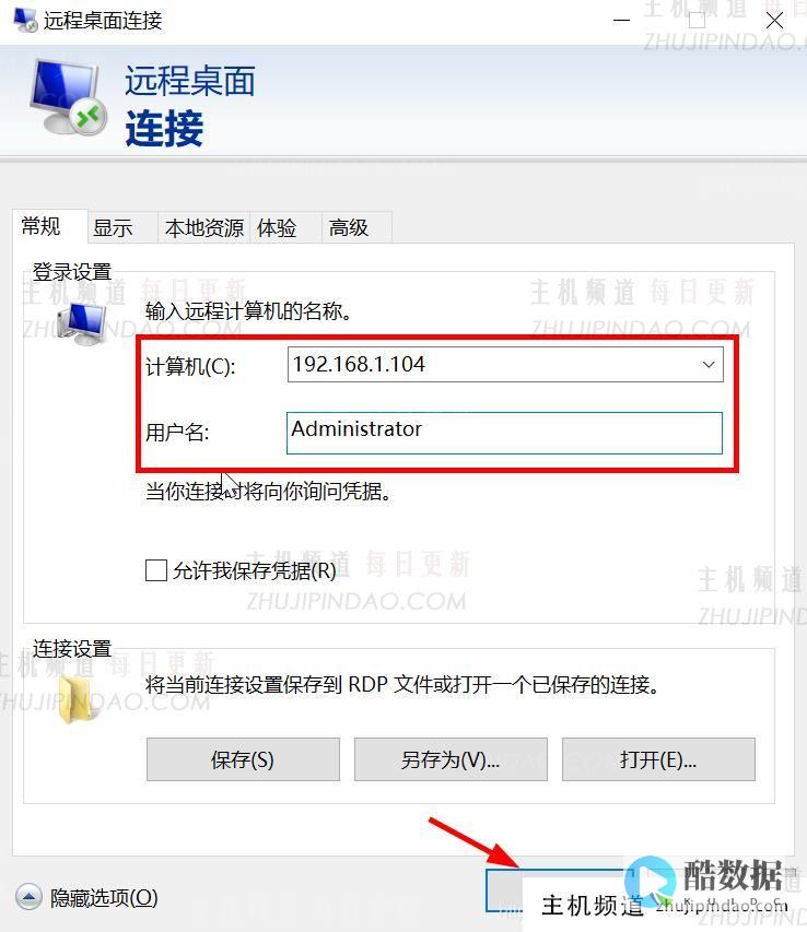 如何配置服务器的网关设置