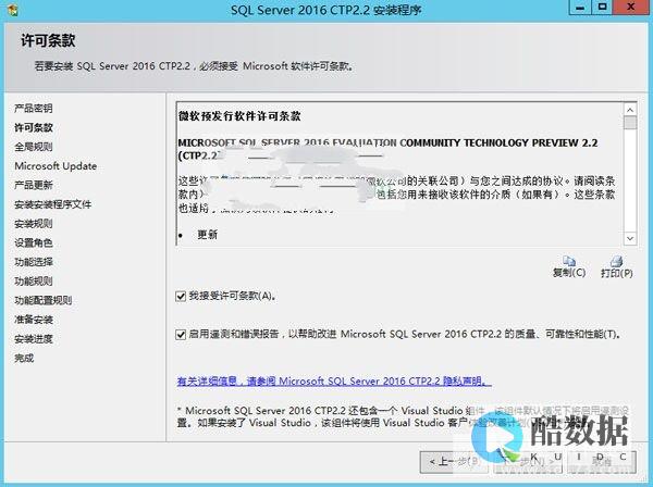 破解SQL Server占内存过多很简单！ (破解SQL2005的TDS登陆报文)