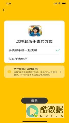 微信公众号轻轻有米