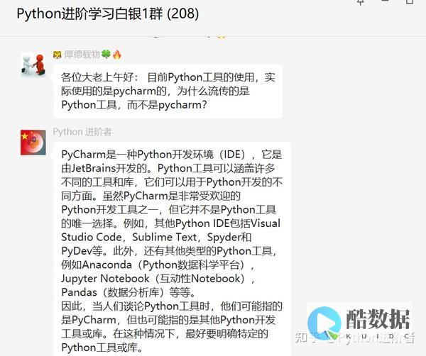 用PyCharm搭建Flask项目并连接数据库