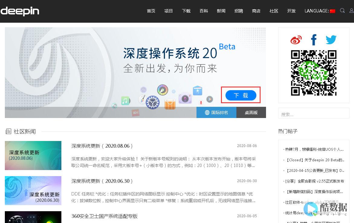 Linux下快捷键打开终端的技巧（linux打开终端的快捷键） (linux显示隐藏的文件)