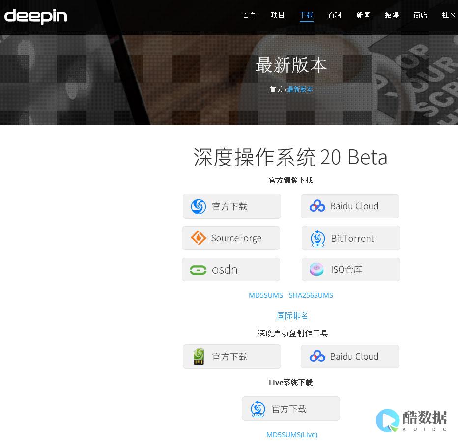 打开终端的快捷键
