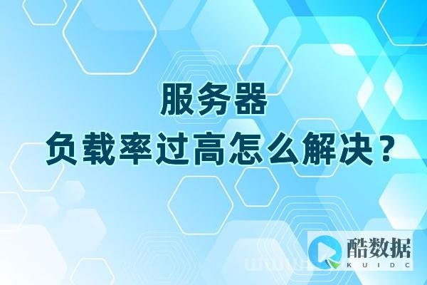 负载均衡技术比较