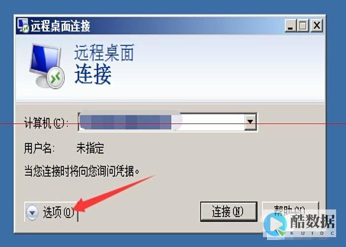 安全加固与审计