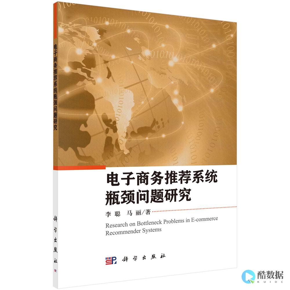 问题电商瓶颈Redis解决超卖问题