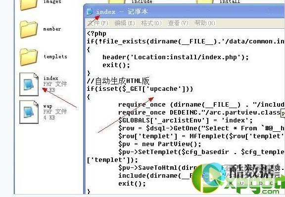PHP打开网页版数据库的简易代码 (php打开网页版数据库的代码) (php打开网页显示代码)