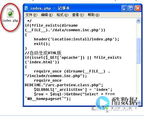 php打开网页版数据库的代码