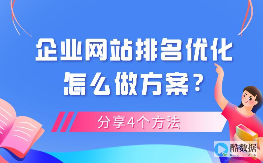 如何快速优化Redis缓冲配置（redis缓冲配置） (如何快速优化PPT)