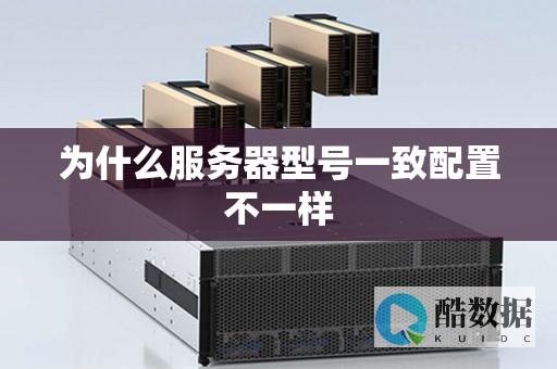 Server问题