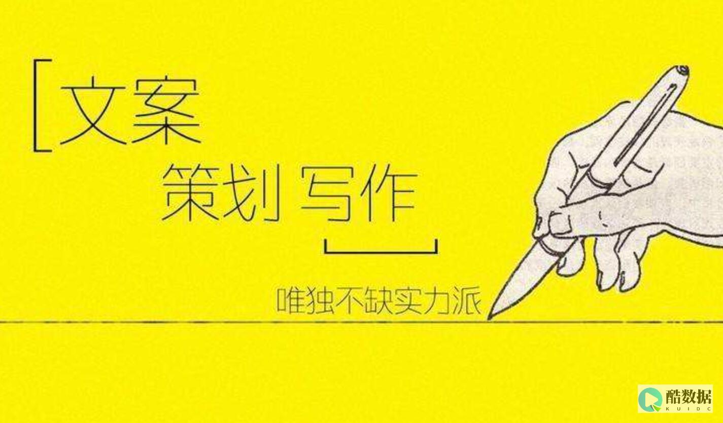 服务器配置