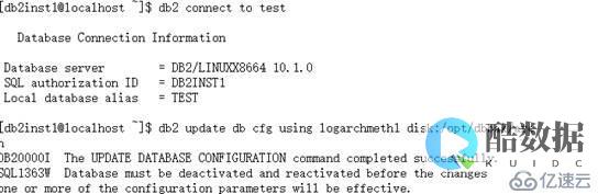 备份db2数据库表的命令