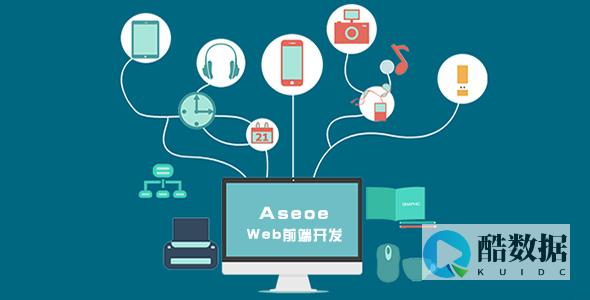 前端开发者工具