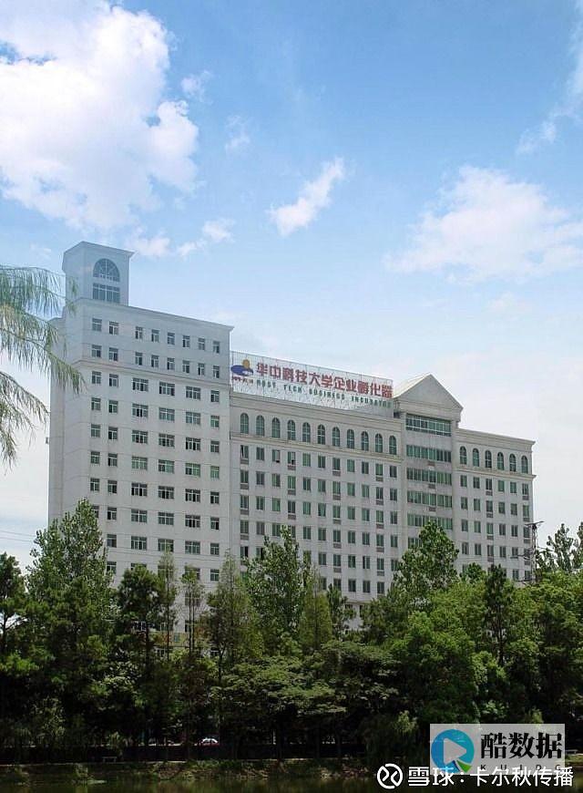 华科校园网