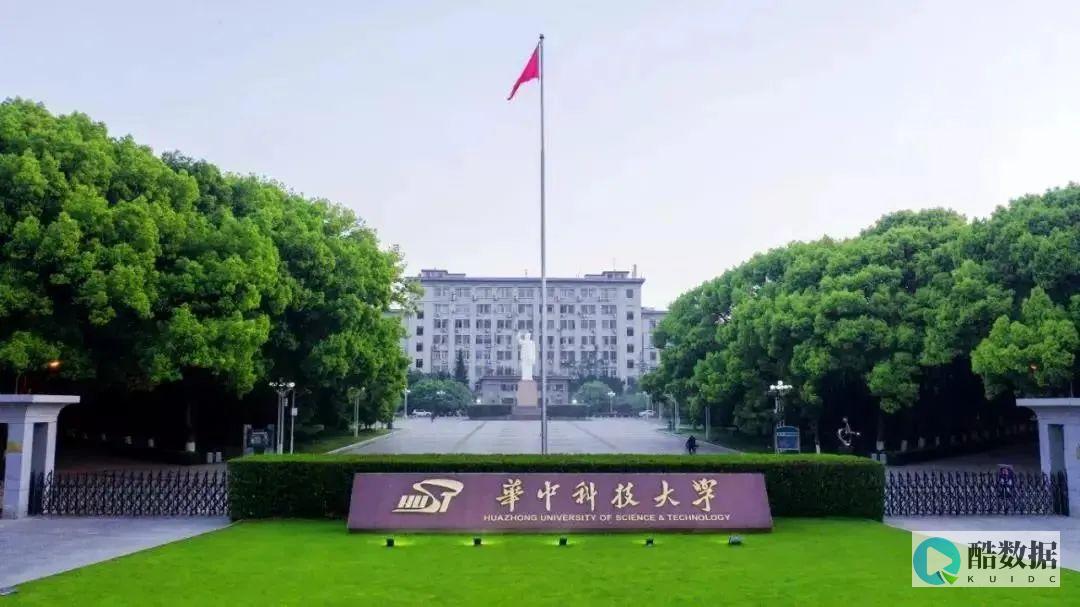 使用Linux系统上网指南