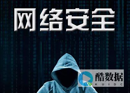 信任关系