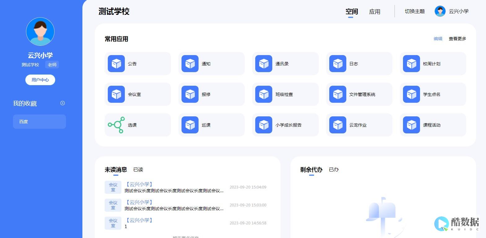 如何登录服务器管理后台？ (如何登录服务器)
