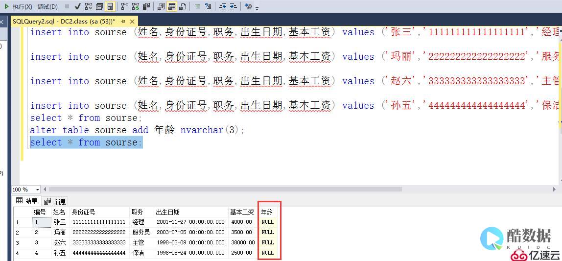 数据库语句的执行方式 (数据库怎样执行语句) (数据库语句的执行顺序)
