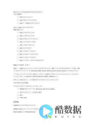 的利用SQL Server利用显卡提升运算效率（sqlserver对显卡） (蘑菇菌包废料的利用)