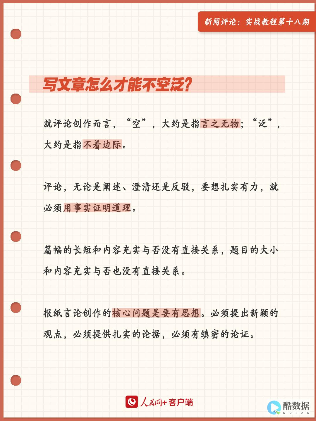 深入清除，释放Redis数据库空间（数据库清除redis）