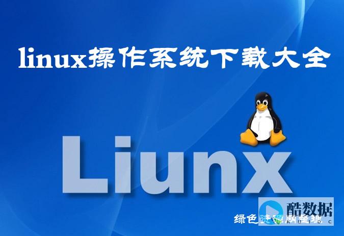 linux显示隐藏的文件