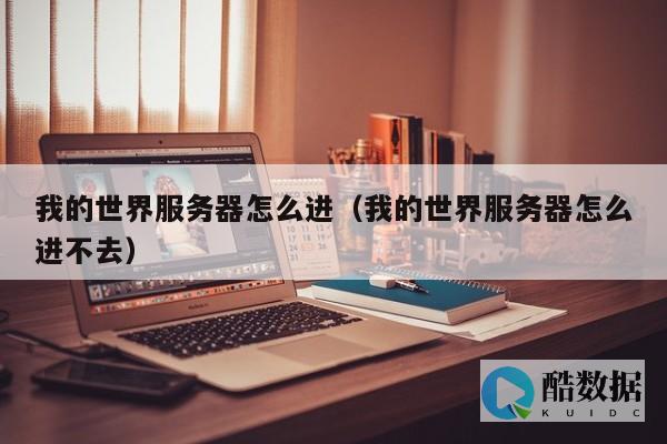 服务器能否进行数据还原？ (服务器能否进入系统)