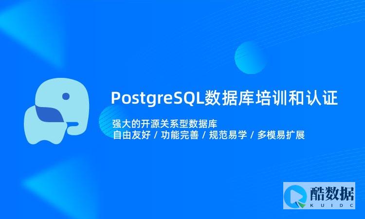 PostgreSQL 42611: invalid