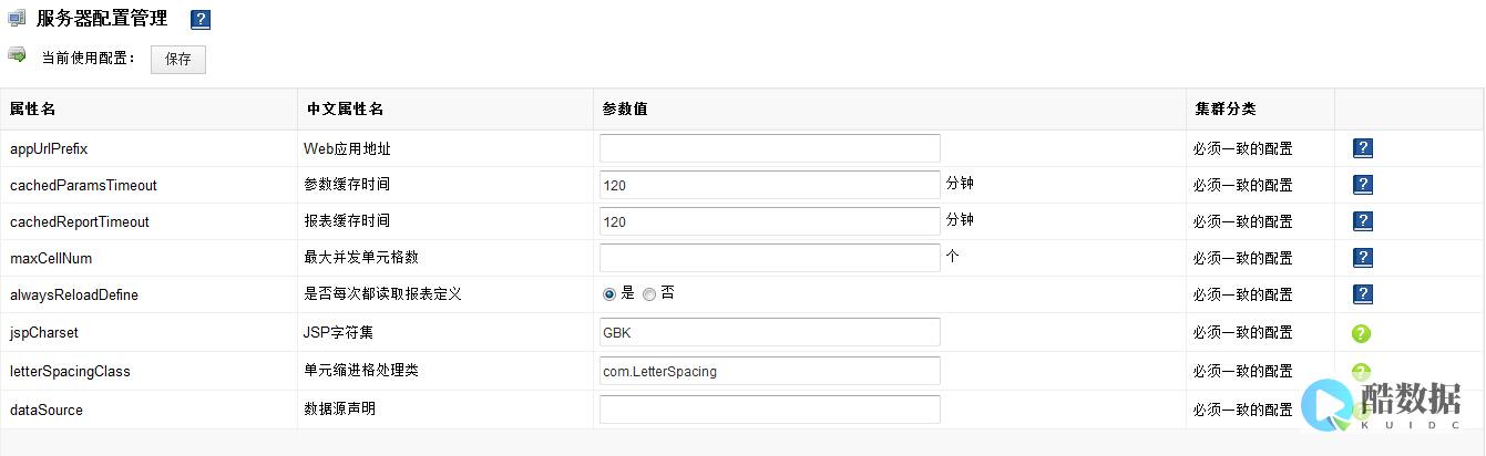 Server