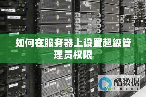 服务器管理1相关的IT服务有哪些？ (服务器管理器正在收集清单数据,在数据收集完成后)
