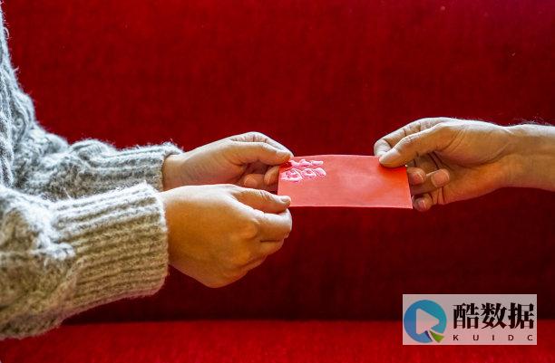 如何 红包 Redis请求次数，实现最大限度的节省（redis请求次数控制） (如何红包退回去)