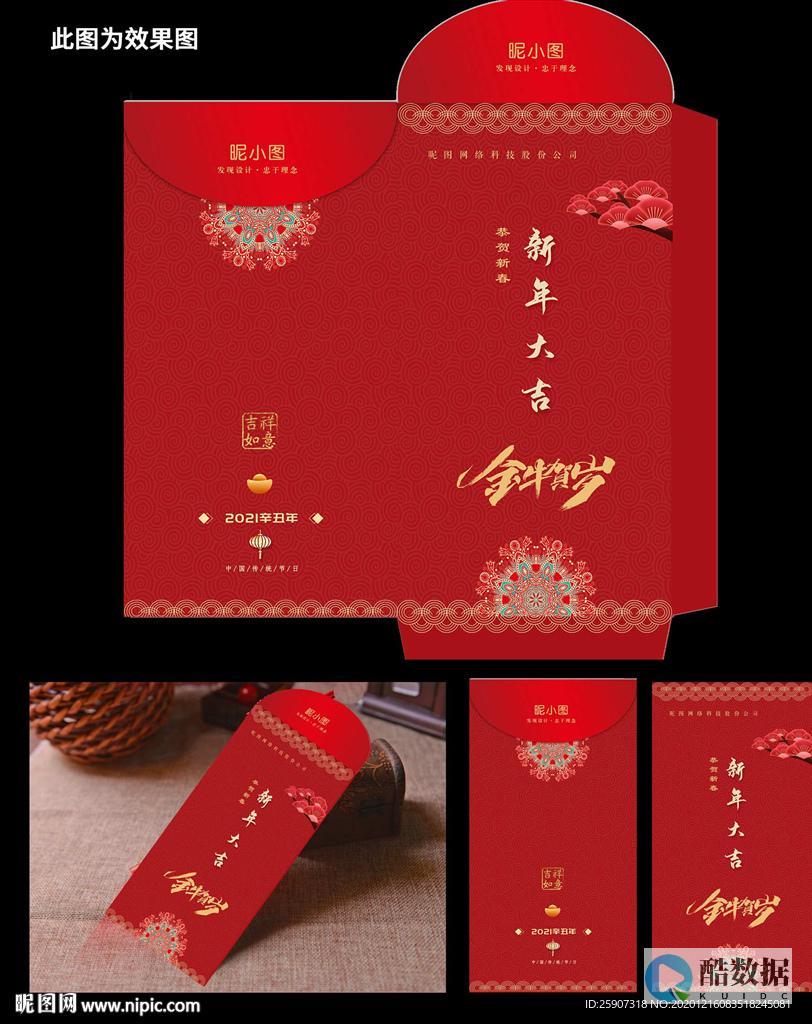 如何红包退回去