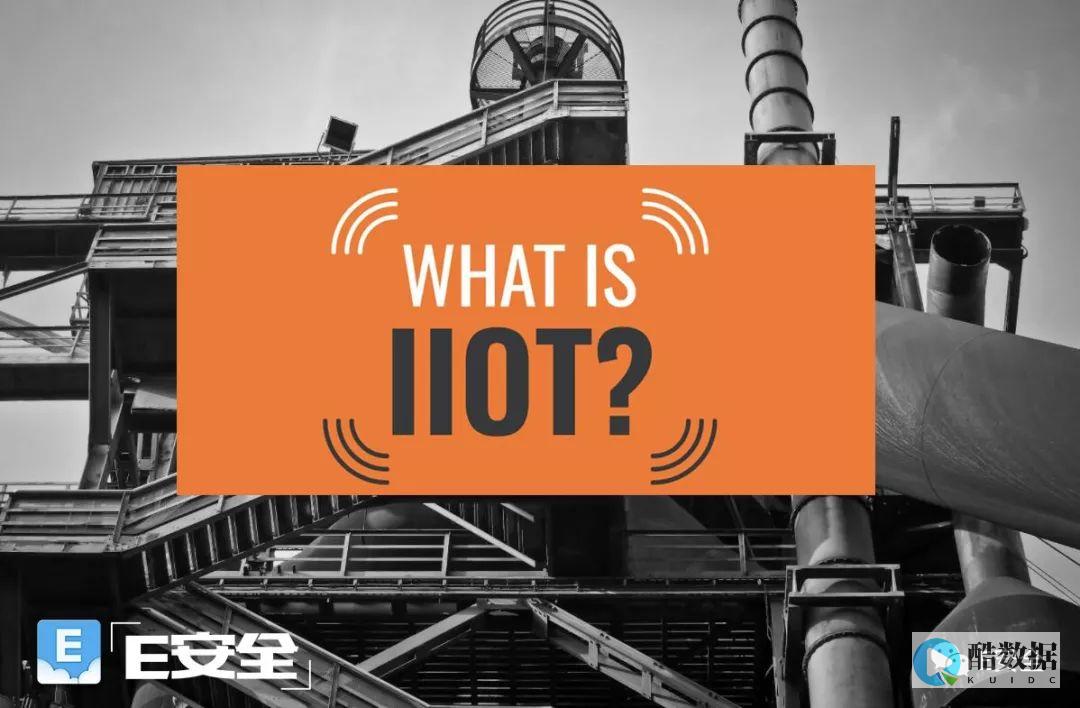 应对IoT和边缘计算安全挑战 (iot解决方案)