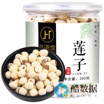 “京彩湘莲 快乐无界” 湘潭“快闪”三里屯