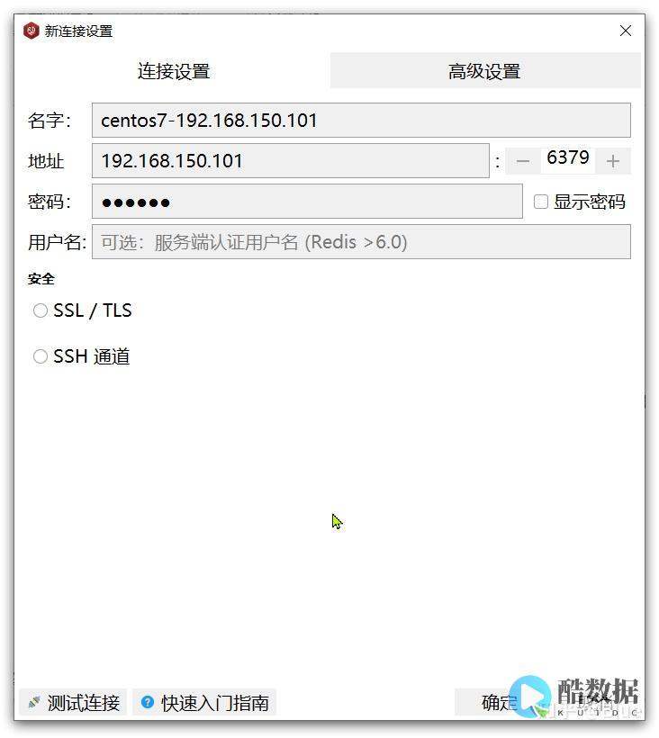 redis集群与哨兵模式