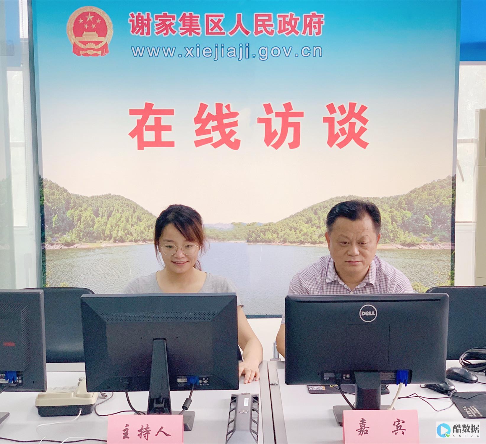 标准