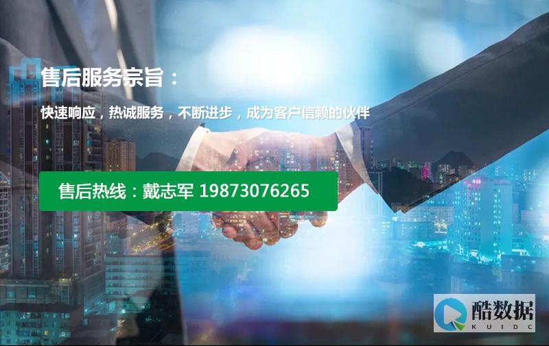 如何利用服务器管理器CMD进行高效管理? (如何利用服务带动销售)