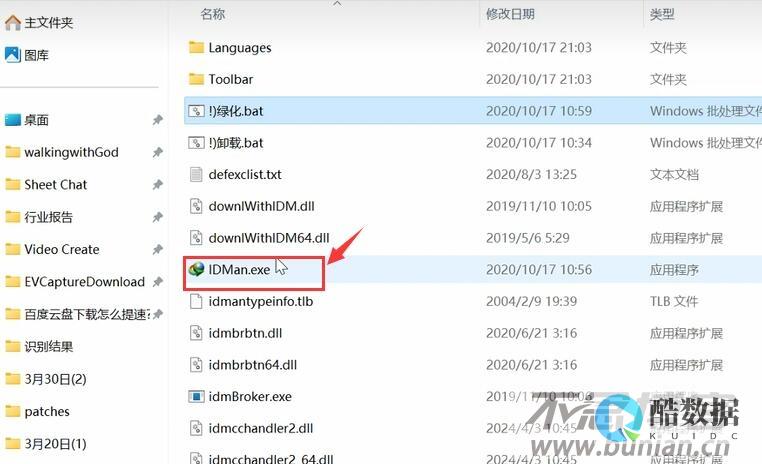 下载数据库中的文件怎么打开方式打开方式