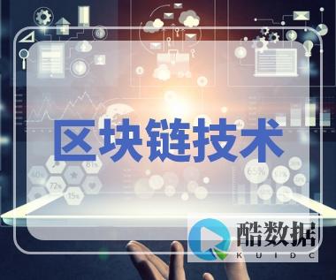 区块链技术提高供应链可持续性的六种方式