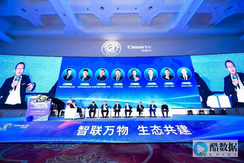 万物互联
