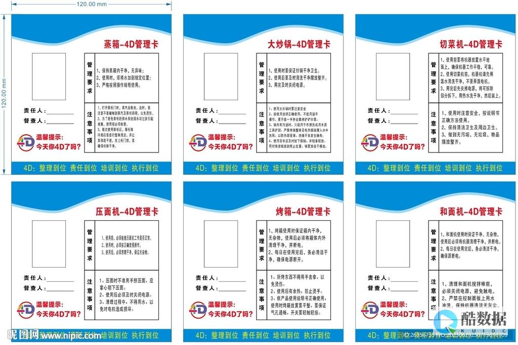 故障排除