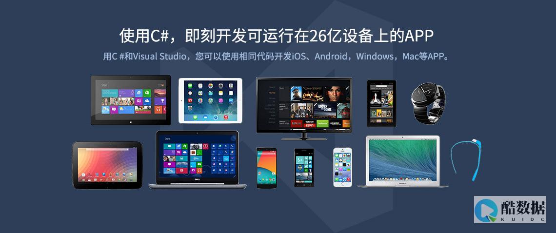azure开发什么意思
