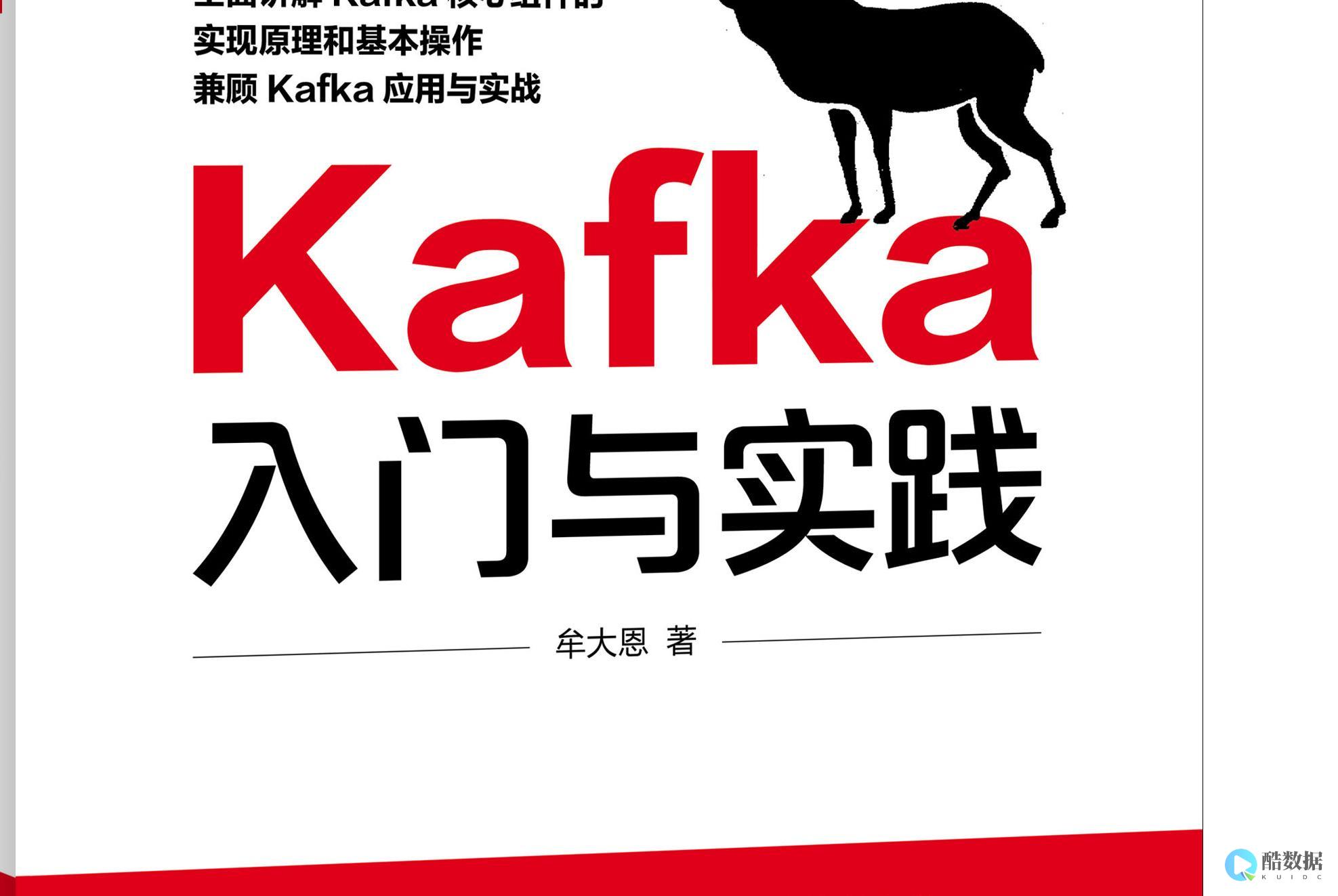 揭秘Kafka的高性能吞吐 (揭秘卡拉扬)