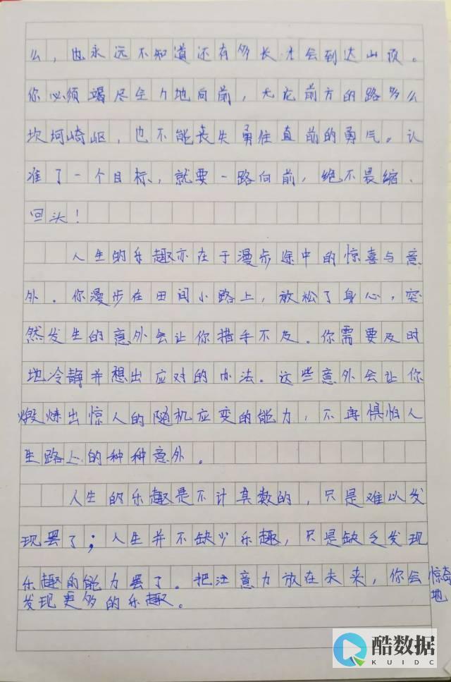 用shell脚本导入数据库