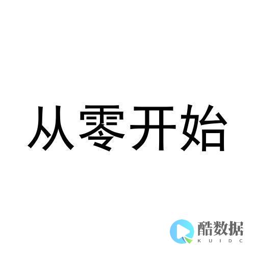 窗体应用程序