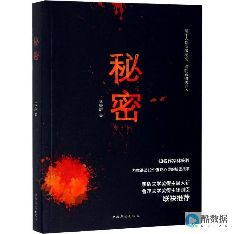 探秘测试操作